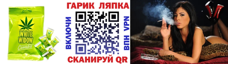 hydra   Берёзовка  Еда ТГК конопля 