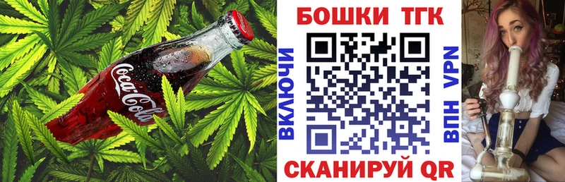 Cannafood марихуана Берёзовка