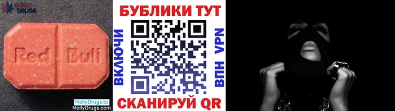 Экстази ешки  Берёзовка 