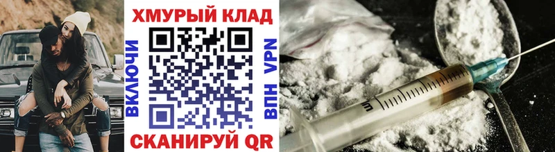 гидра маркетплейс  Берёзовка  ГЕРОИН герыч 