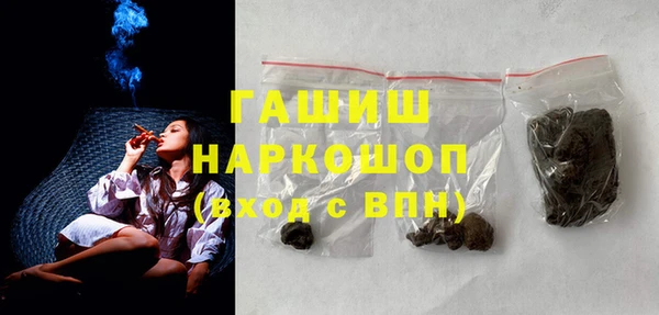 гашиш Абинск