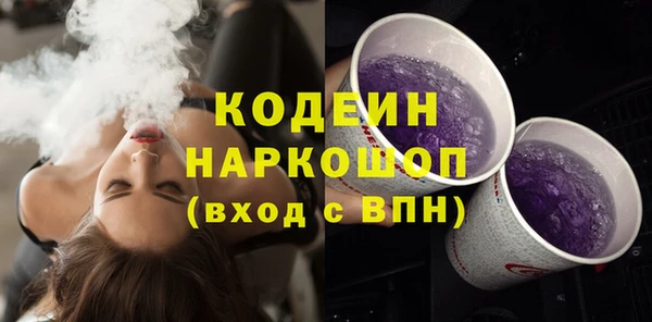 COCAINE Абаза
