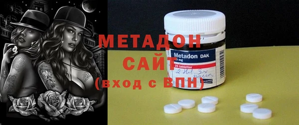 экстази Абдулино