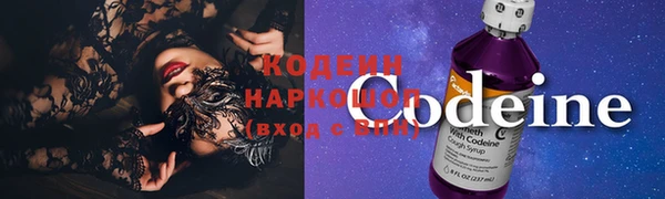 COCAINE Абаза