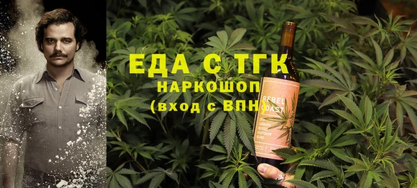 мяу мяу кристалл Медногорск