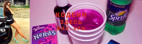 экстази Абдулино