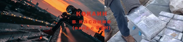 экстази Абдулино