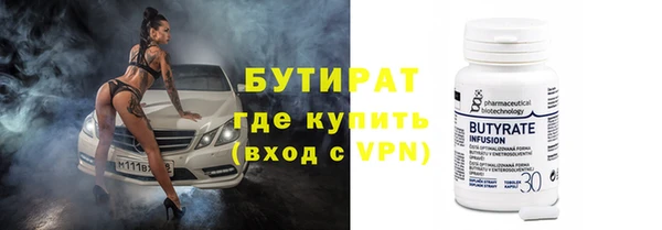 COCAINE Абаза