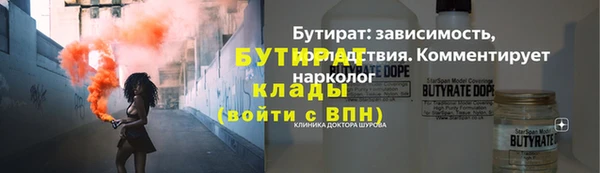 COCAINE Абаза