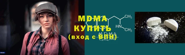 COCAINE Абаза