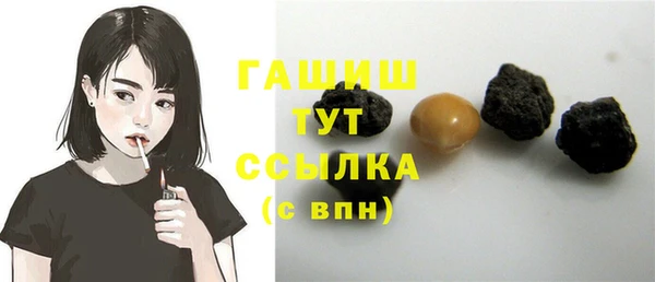 гашиш Абинск