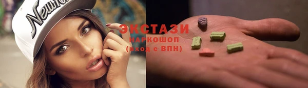 COCAINE Абаза