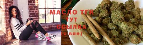 COCAINE Абаза