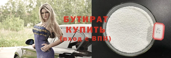 гашиш Абинск