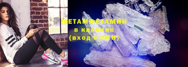 гашиш Абинск
