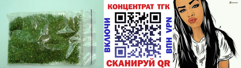 Дистиллят ТГК вейп  цены   Берёзовка 