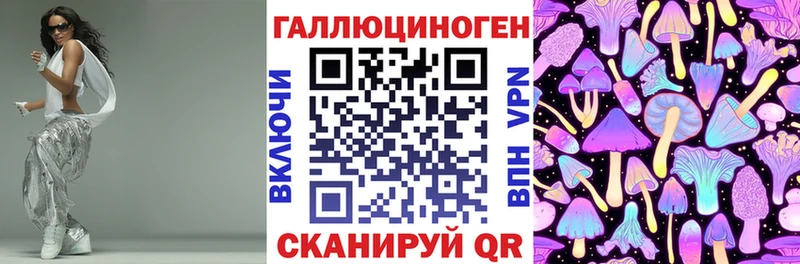 Псилоцибиновые грибы прущие грибы  где найти наркотики  Берёзовка 